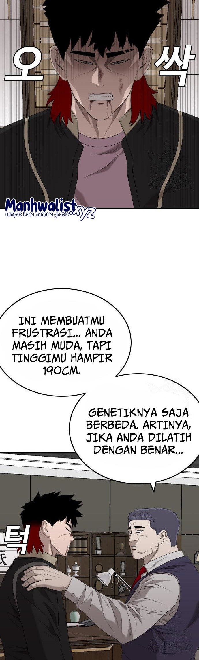 A Bad Person chapter 164 halaman 12