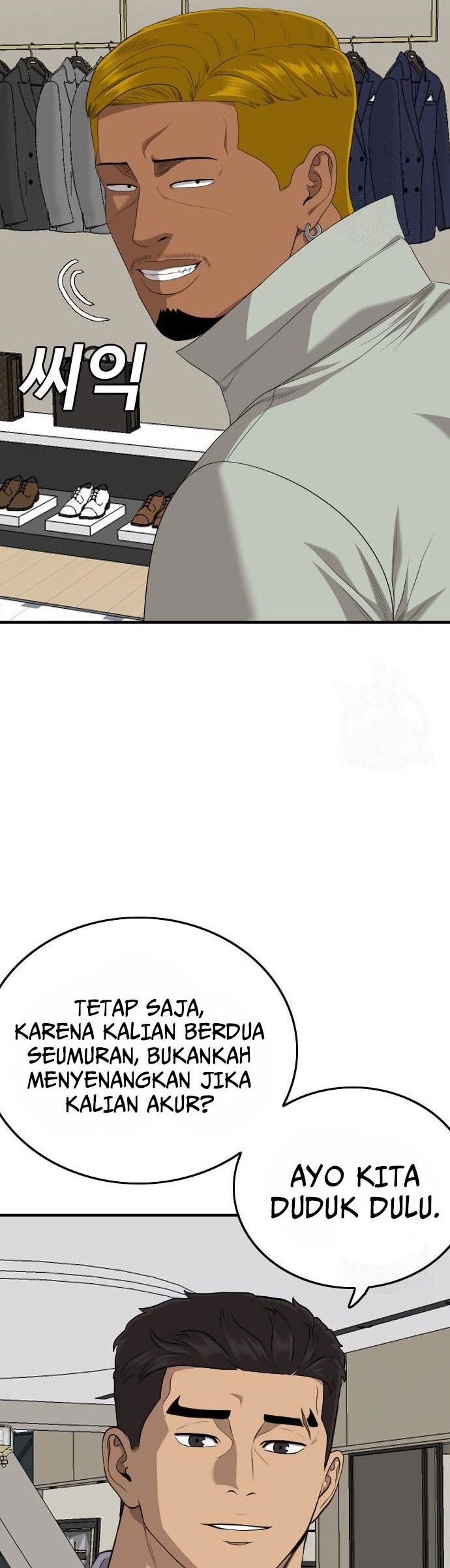 A Bad Person chapter 164 halaman 20
