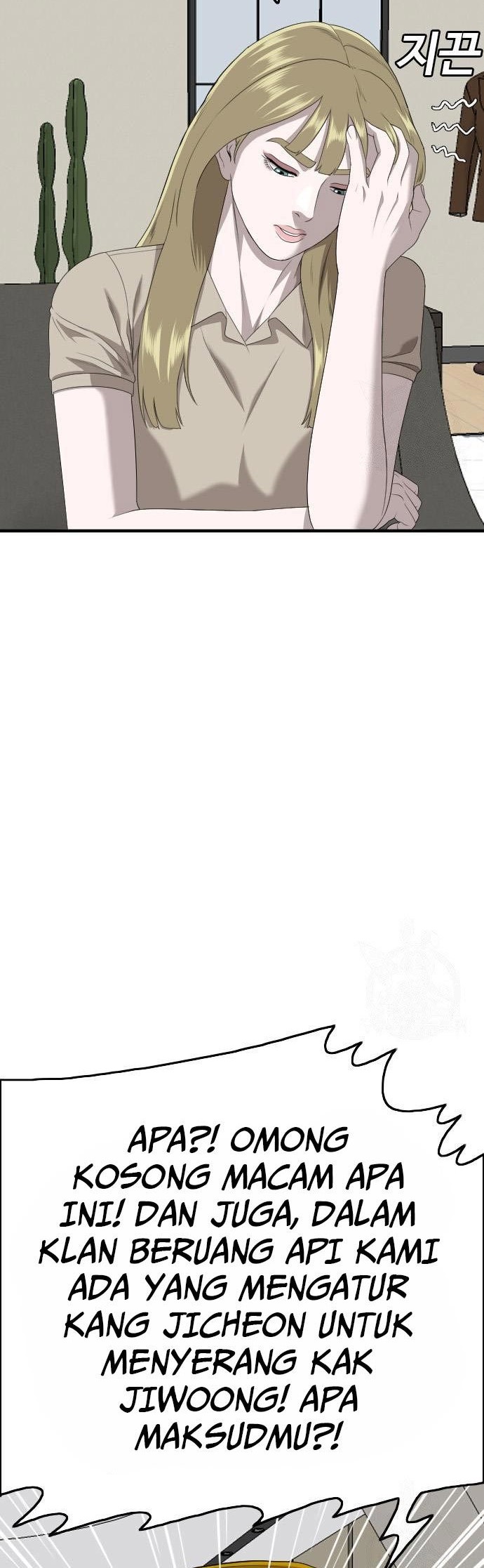A Bad Person chapter 164 halaman 26