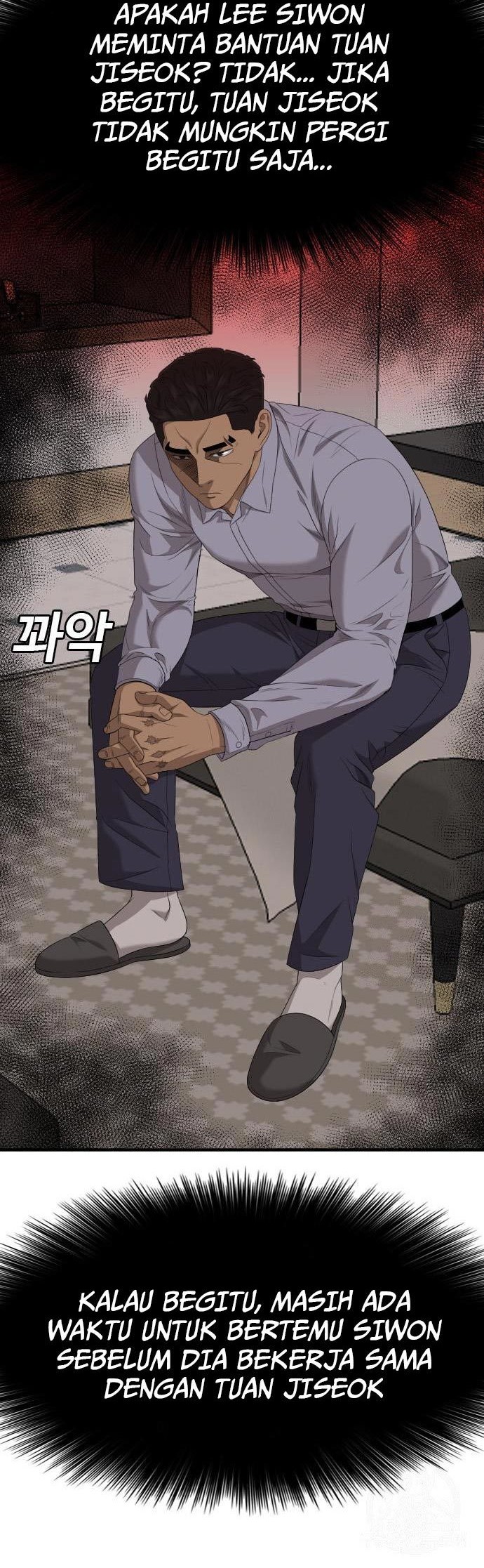 A Bad Person chapter 164 halaman 30
