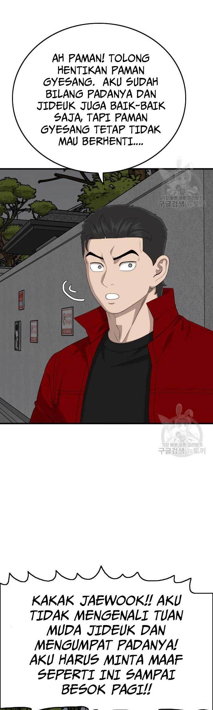 A Bad Person chapter 165 halaman 34