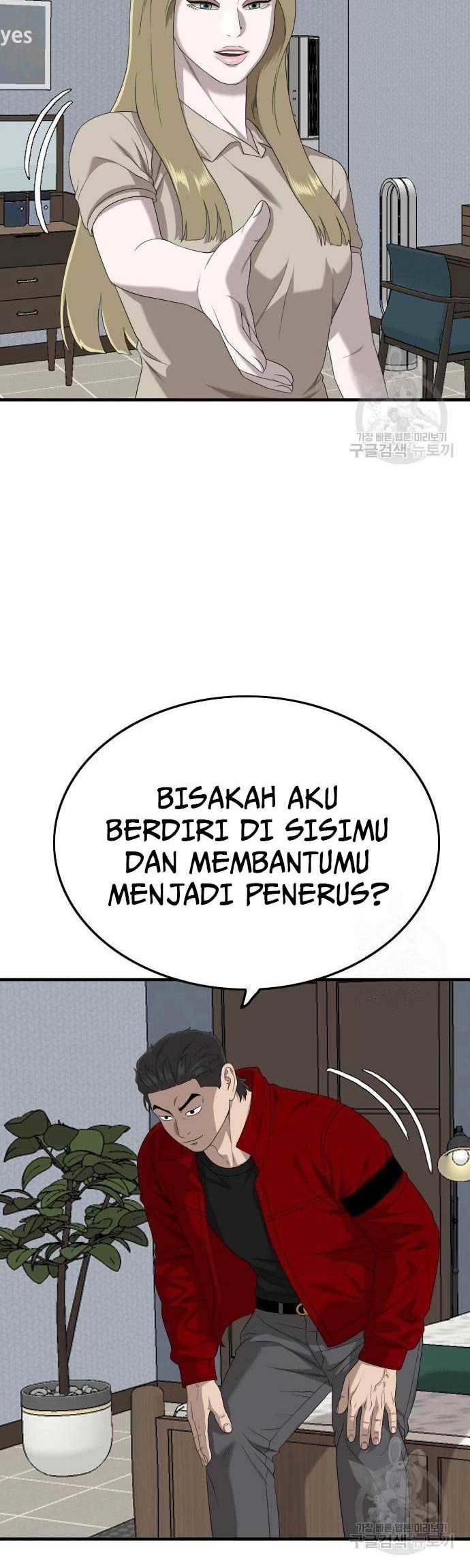 A Bad Person chapter 165 halaman 52