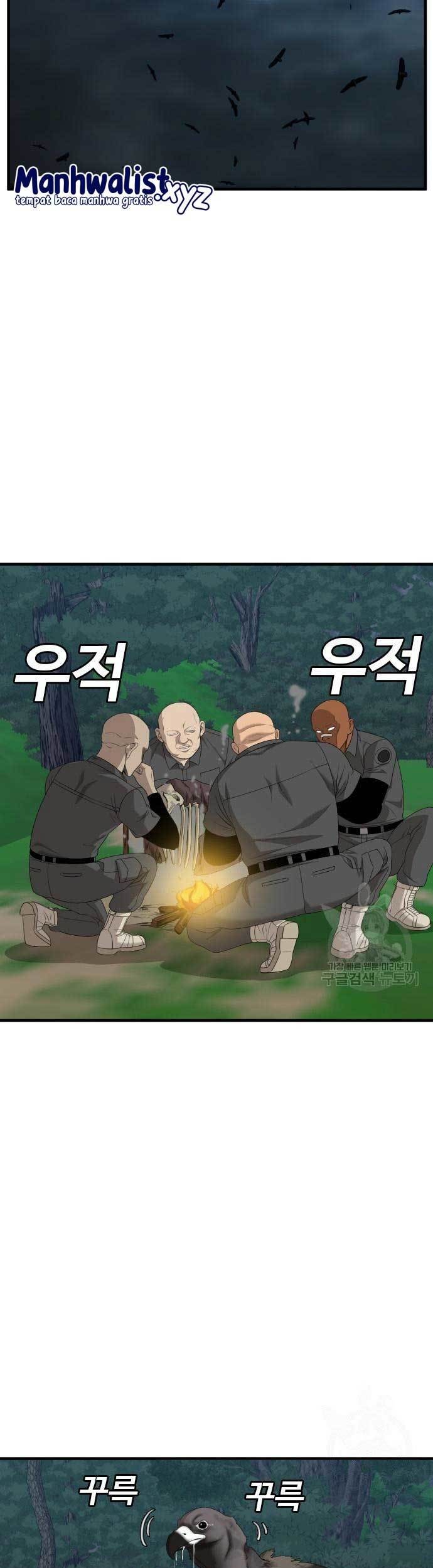 A Bad Person chapter 165 halaman 61