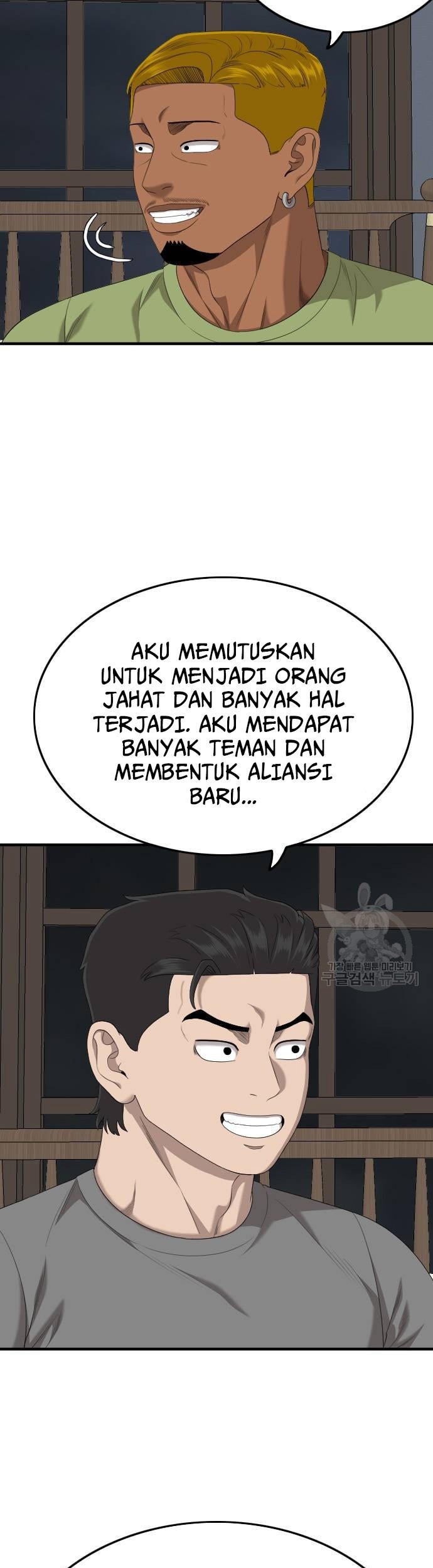 A Bad Person Bab 166 halaman 7