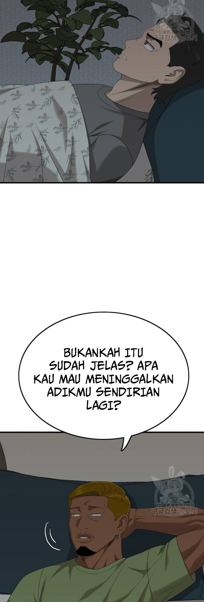 A Bad Person Bab 166 halaman 22