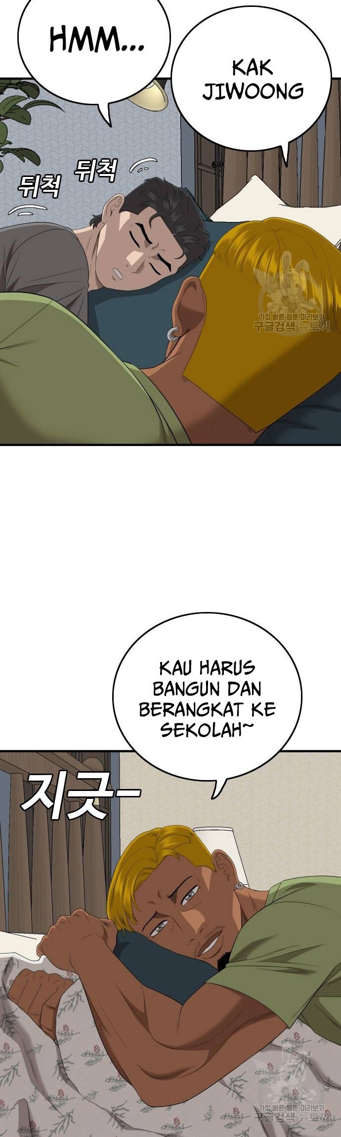 A Bad Person Bab 166 halaman 28