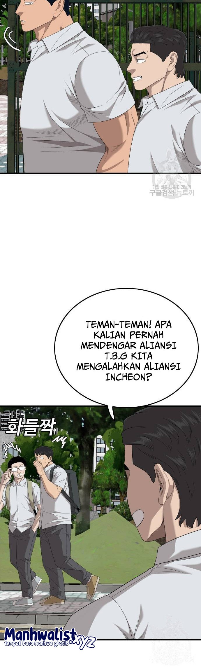 A Bad Person Bab 166 halaman 34