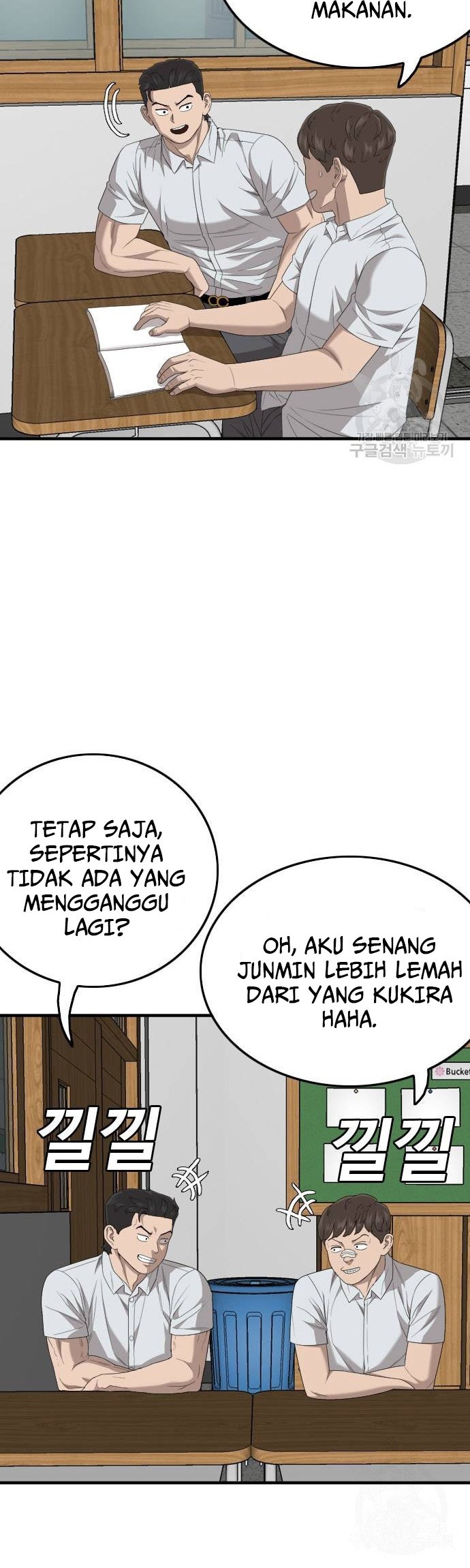 A Bad Person Bab 166 halaman 42