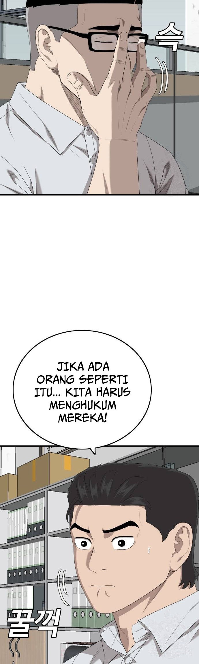 A Bad Person Bab 166 halaman 52