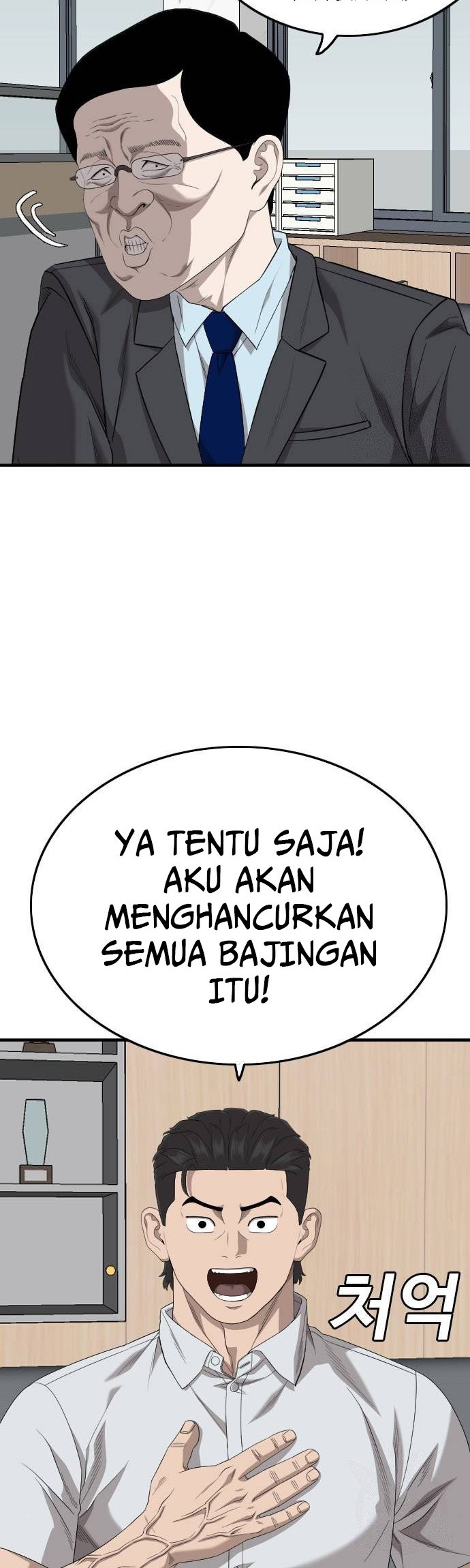 A Bad Person Bab 166 halaman 54
