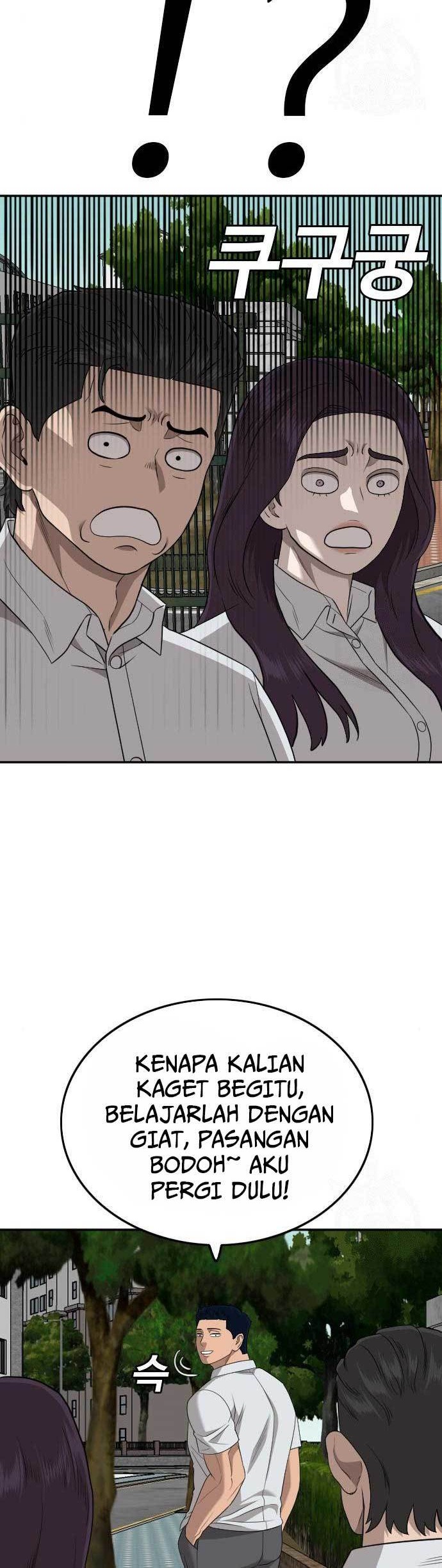 A Bad Person chapter 168 halaman 25