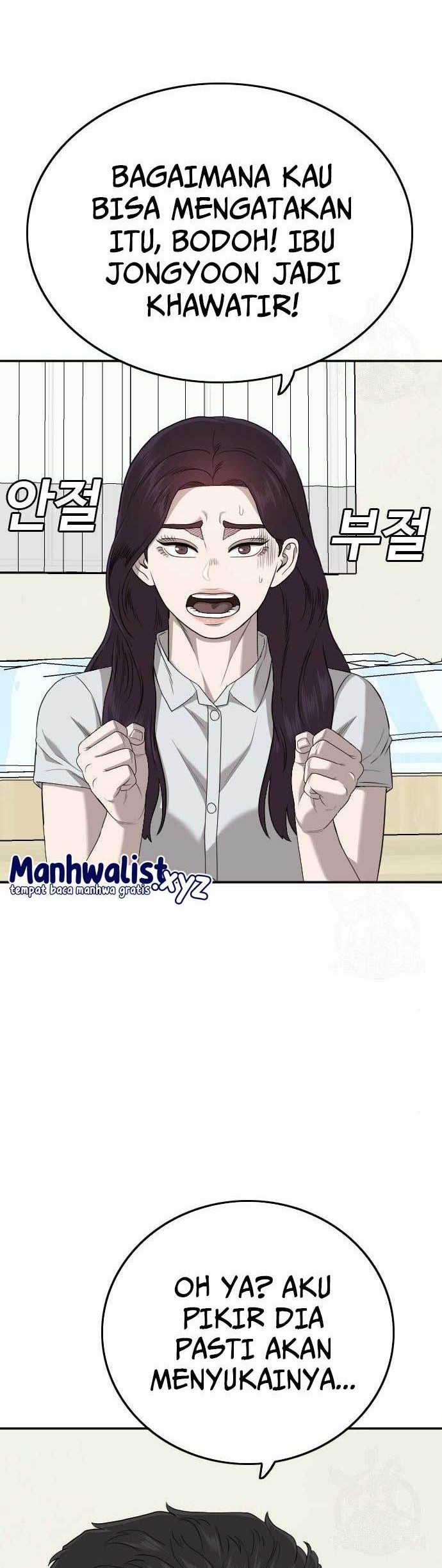 A Bad Person chapter 168 halaman 47