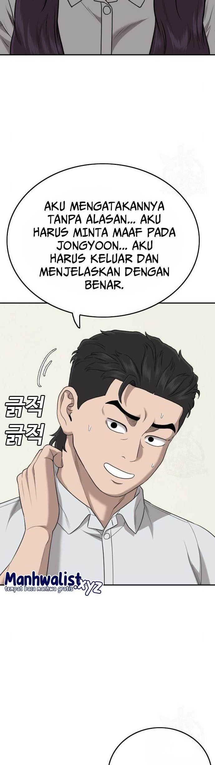 A Bad Person chapter 168 halaman 51