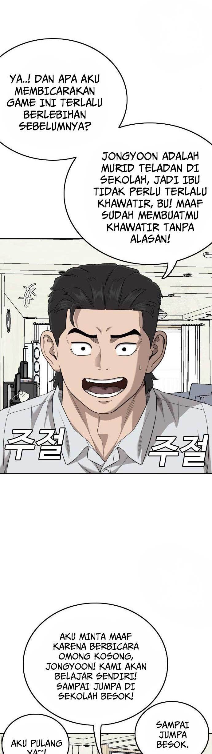 A Bad Person chapter 168 halaman 61