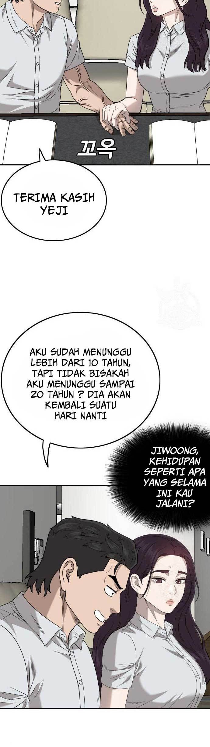 A Bad Person chapter 169 halaman 42
