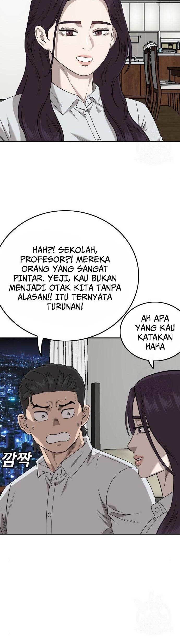A Bad Person chapter 169 halaman 44