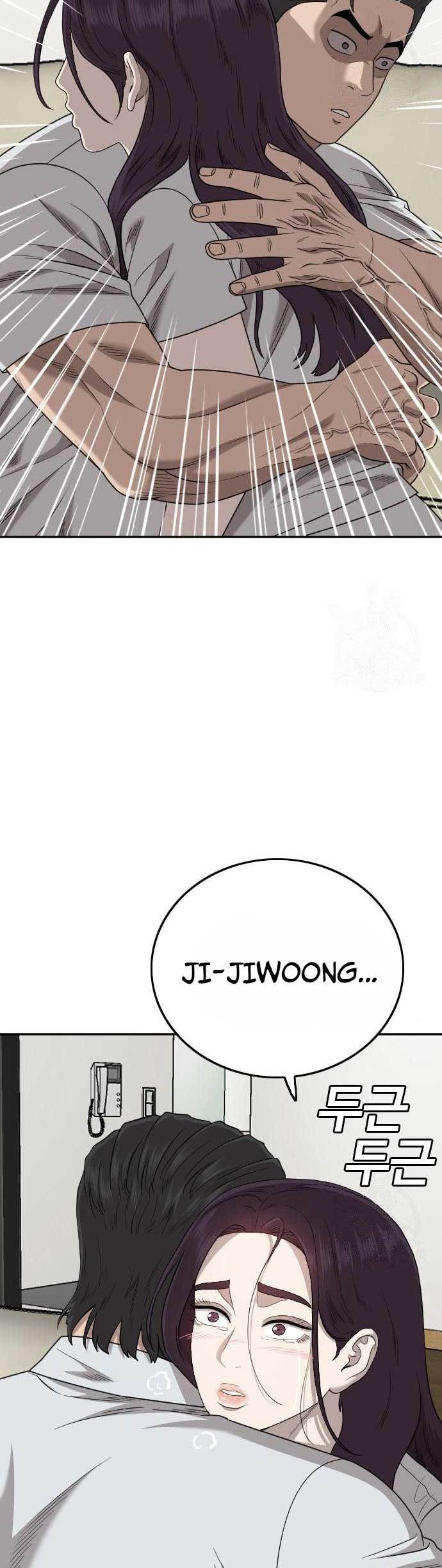 A Bad Person chapter 169 halaman 50