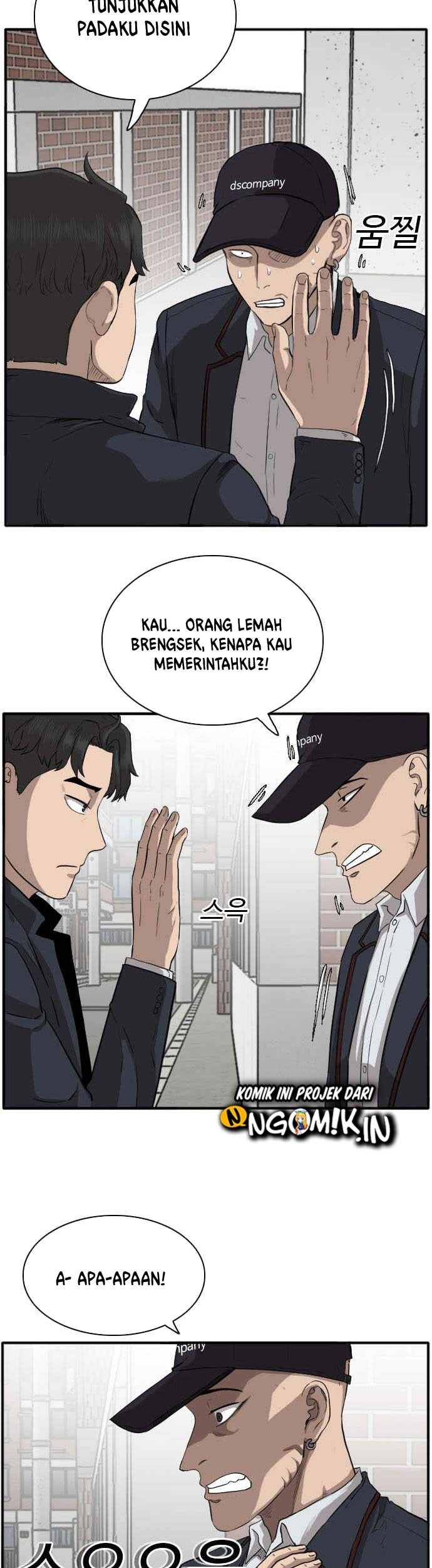 A Bad Person chapter 17 halaman 5
