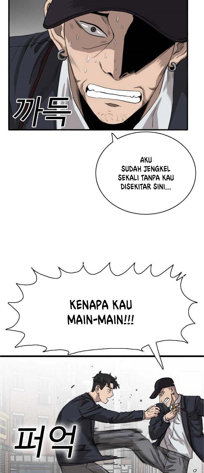 A Bad Person chapter 17 halaman 12