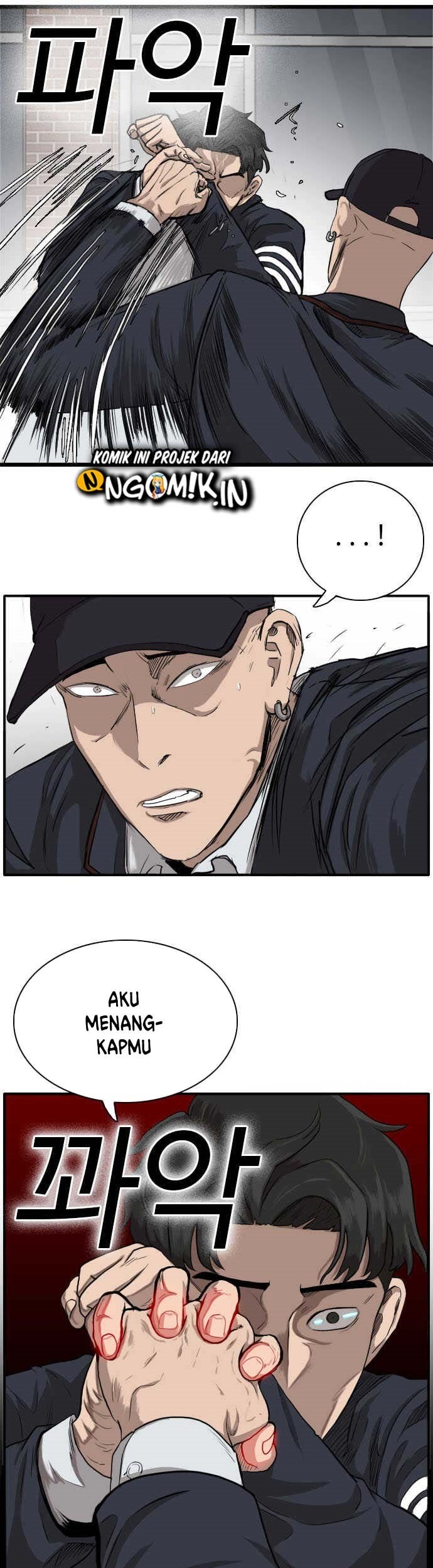 A Bad Person chapter 17 halaman 26