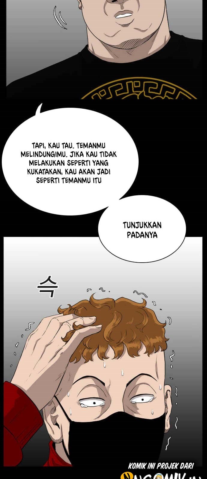 A Bad Person chapter 17 halaman 45