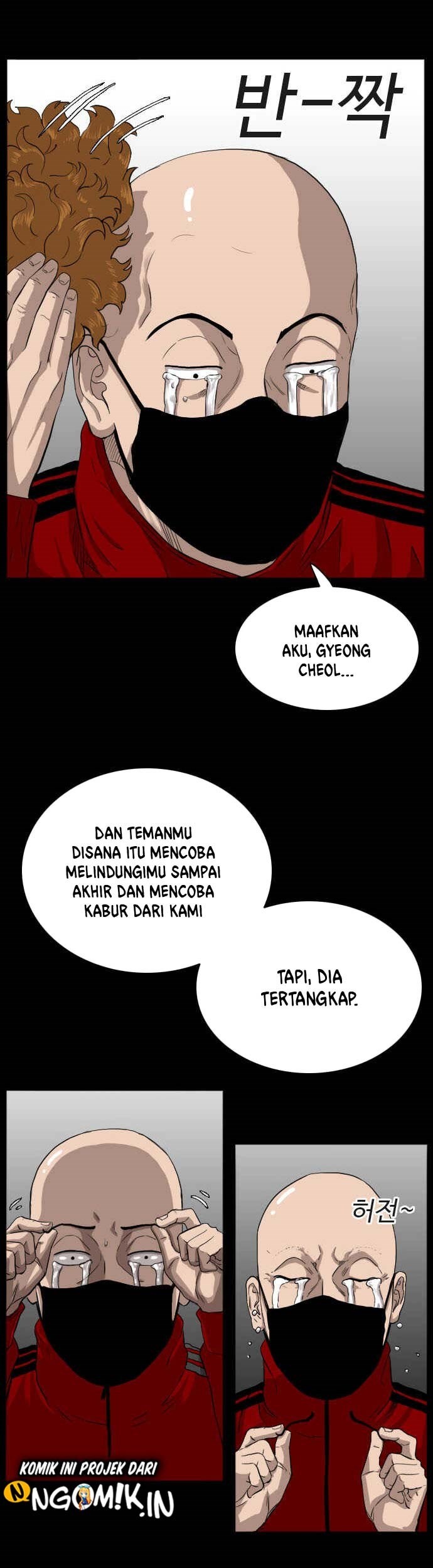 A Bad Person chapter 17 halaman 47