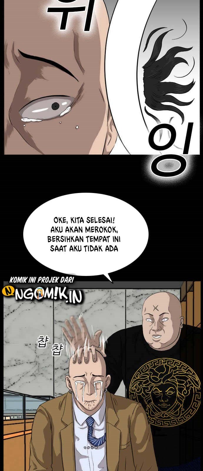 A Bad Person chapter 17 halaman 51