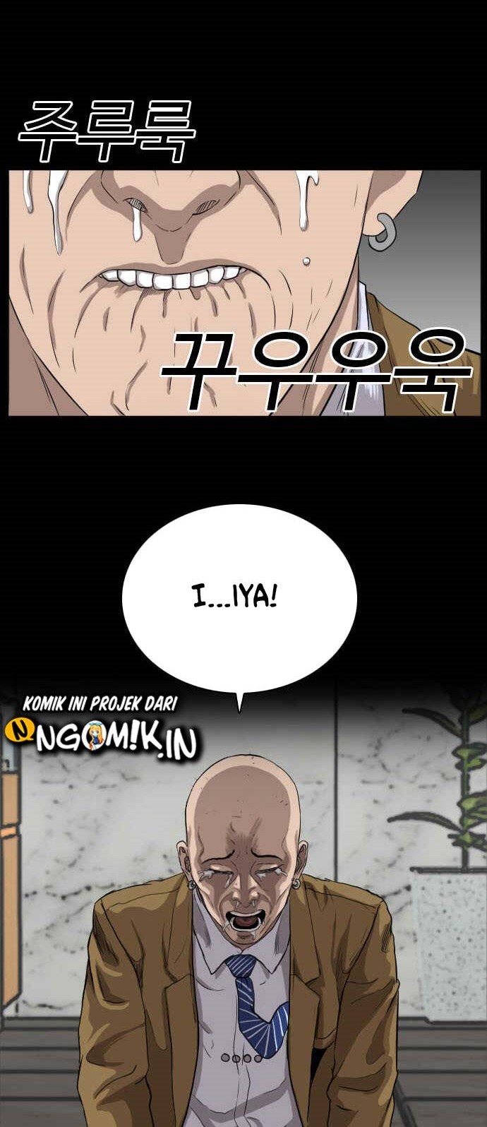 A Bad Person chapter 17 halaman 54