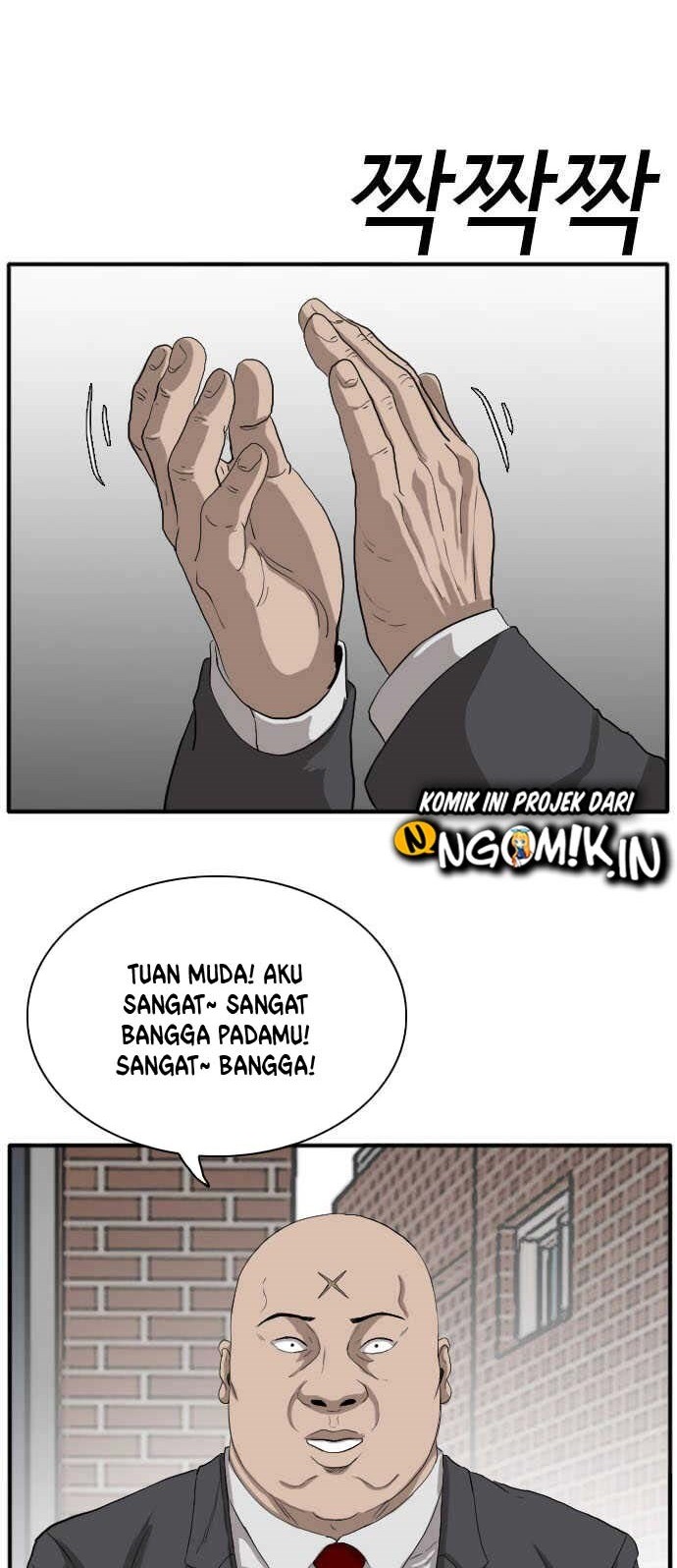 A Bad Person chapter 17 halaman 69