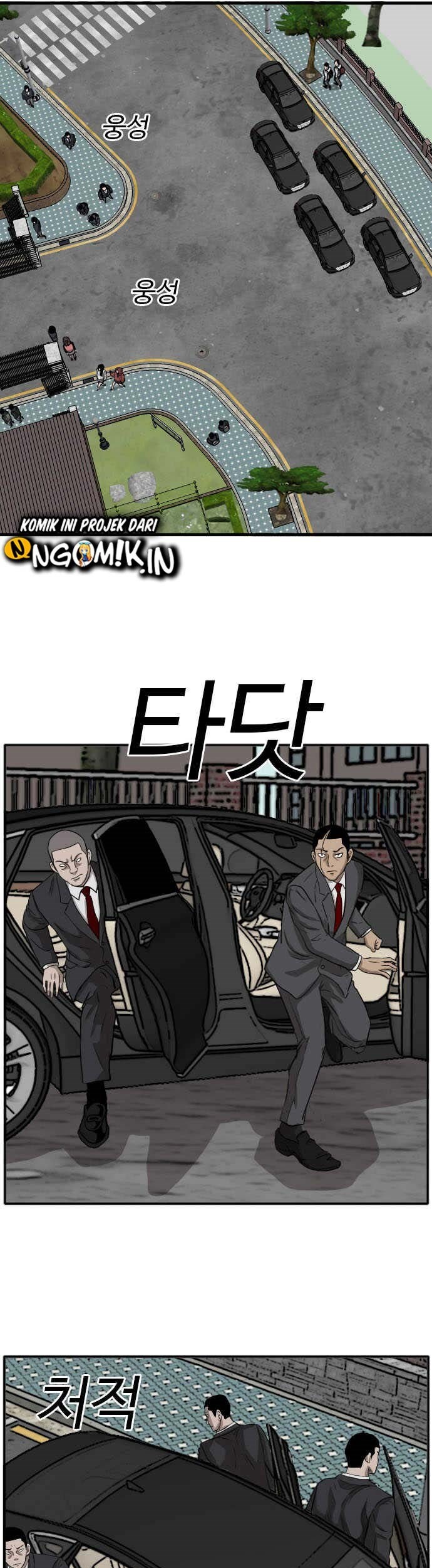 A Bad Person chapter 17 halaman 80