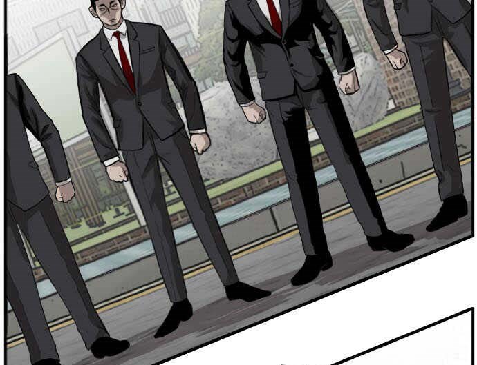 A Bad Person chapter 17 halaman 82