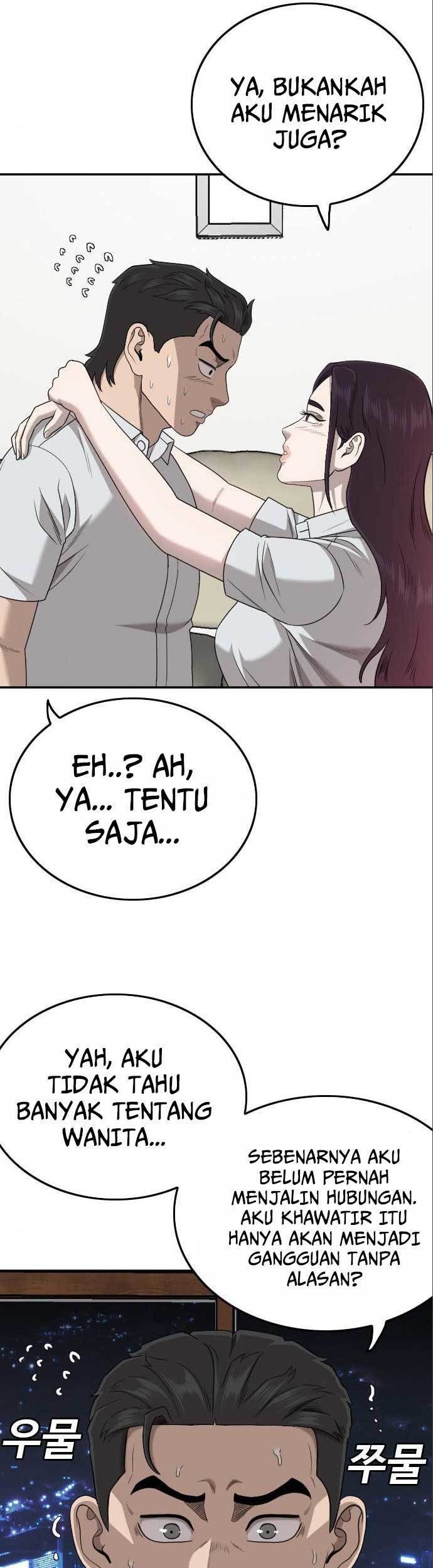 A Bad Person chapter 170 halaman 5