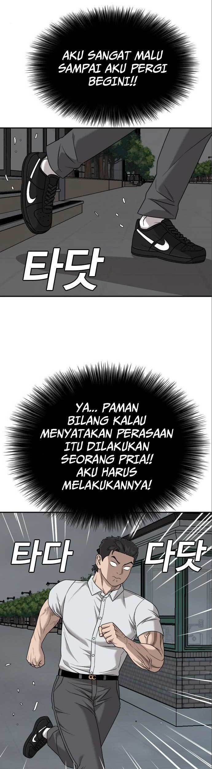A Bad Person chapter 170 halaman 15