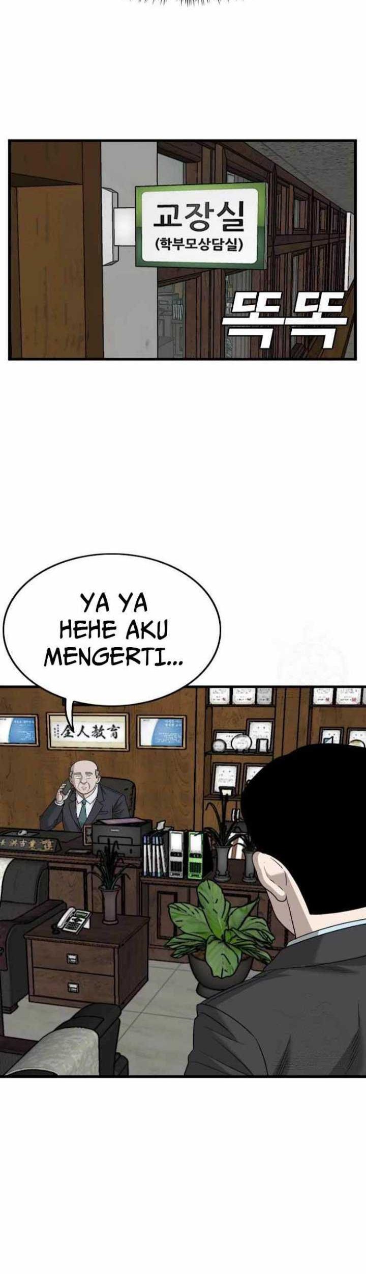 A Bad Person Bab 173 halaman 51