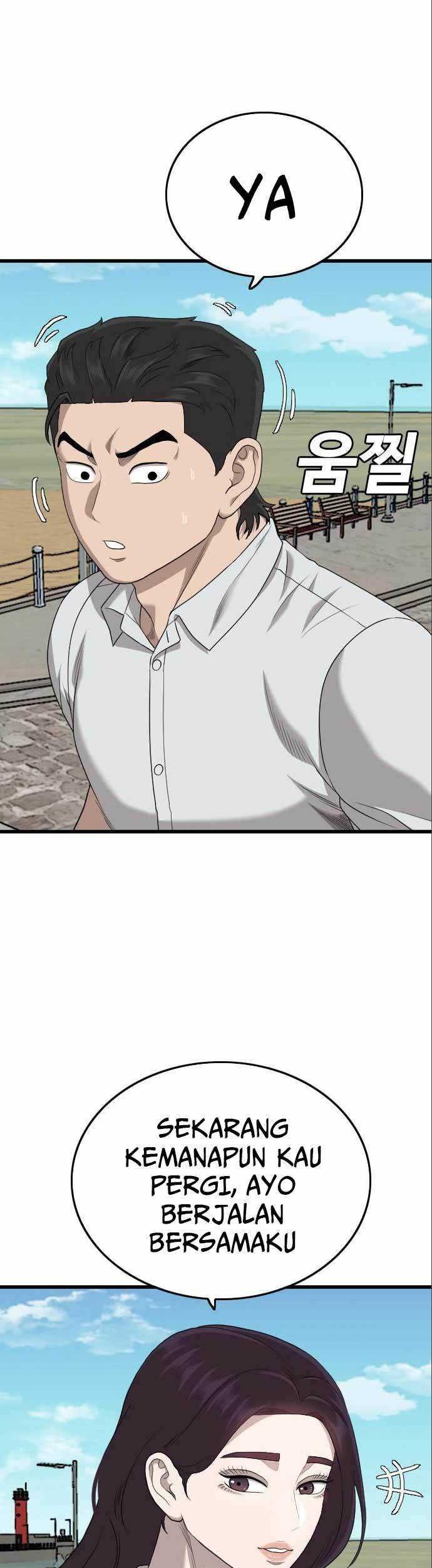 A Bad Person chapter 175 halaman 11