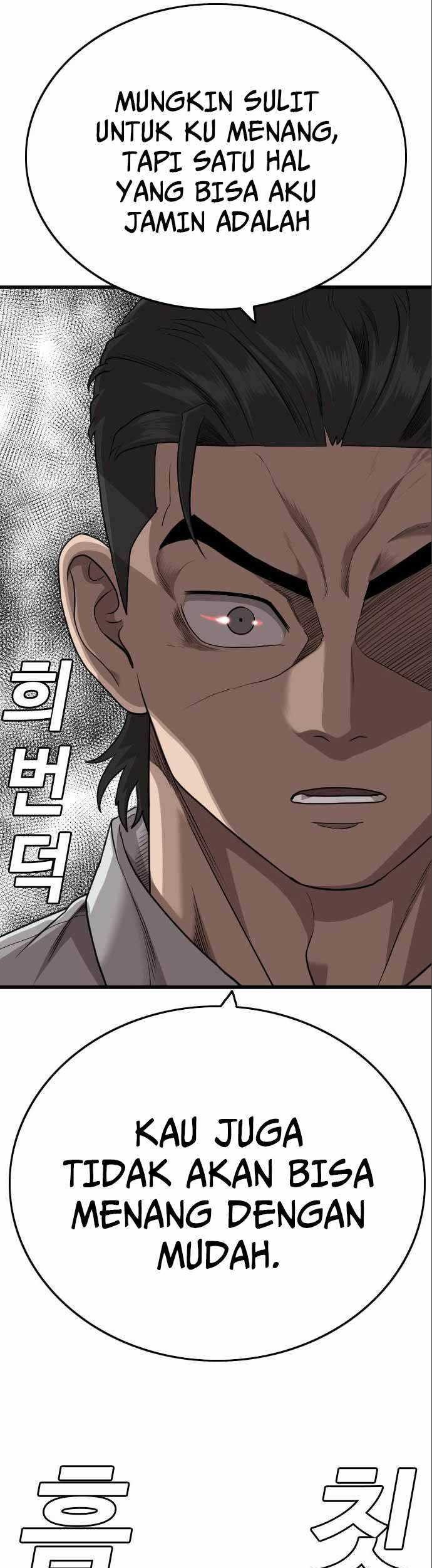 A Bad Person chapter 175 halaman 41