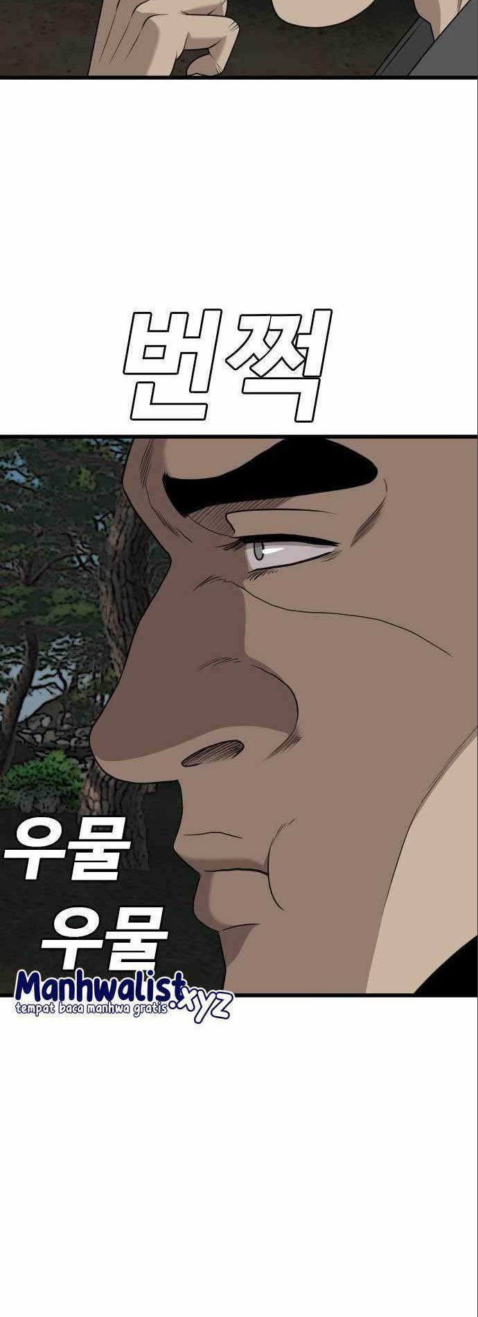 A Bad Person chapter 175 halaman 44
