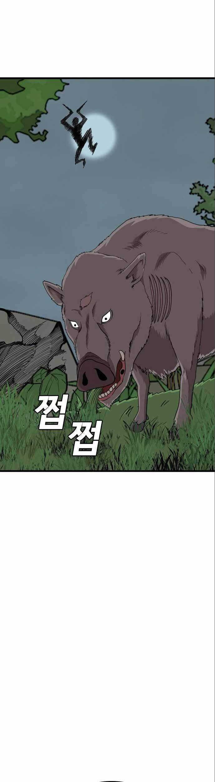 A Bad Person chapter 175 halaman 54