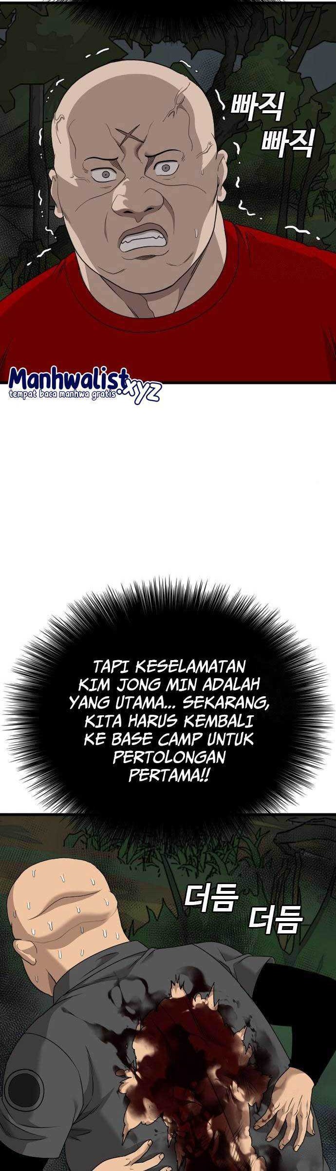 A Bad Person Bab 177 halaman 13