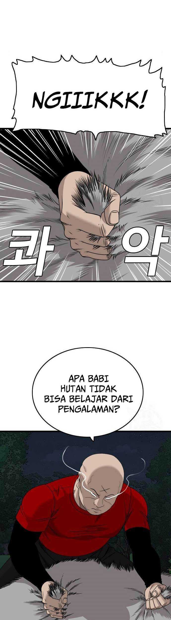 A Bad Person Bab 178 halaman 11