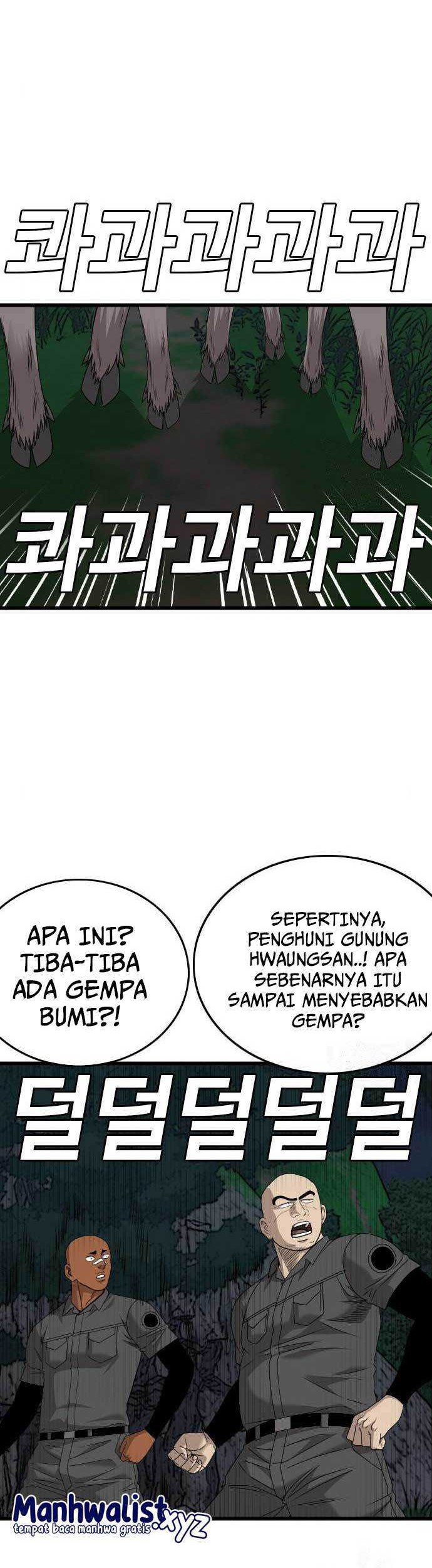 A Bad Person Bab 178 halaman 33