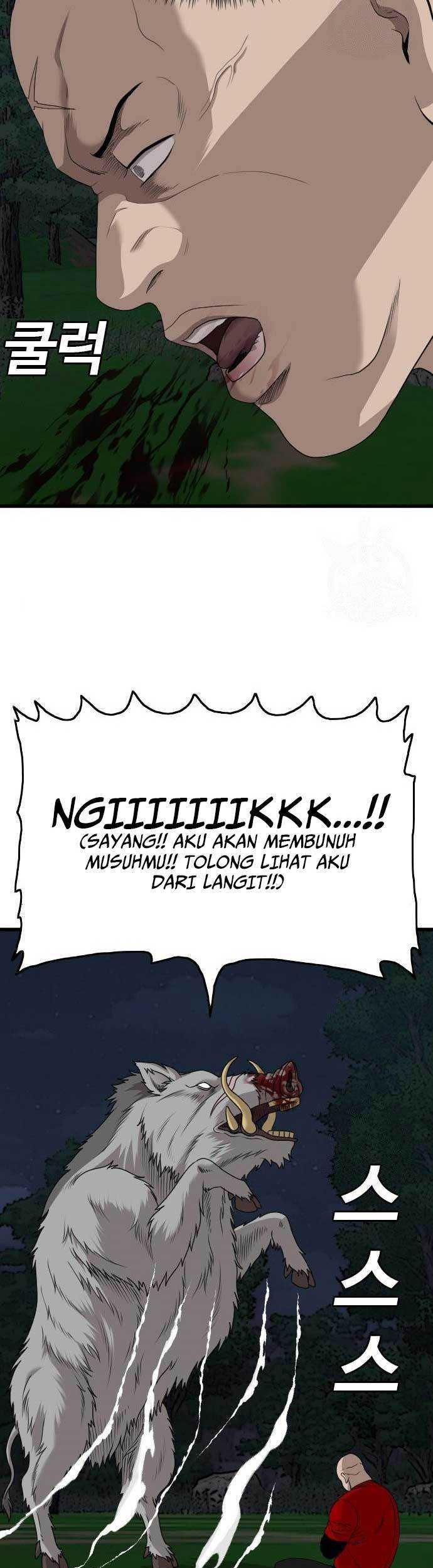 A Bad Person Bab 178 halaman 47