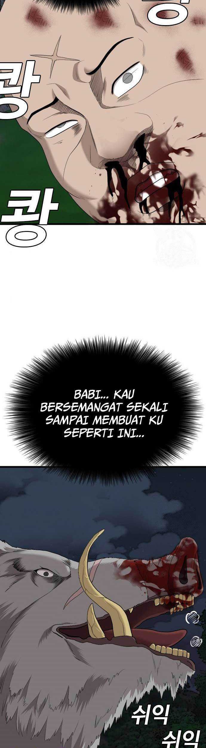 A Bad Person Bab 178 halaman 51