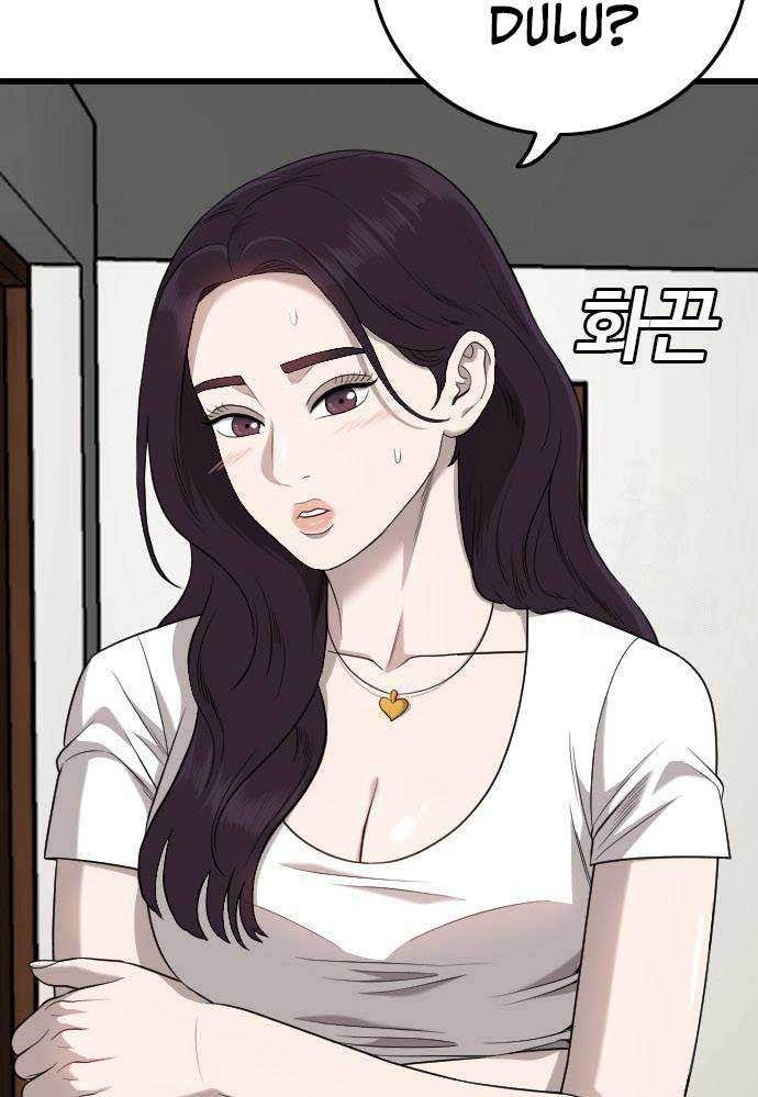 A Bad Person Bab 181 halaman 10