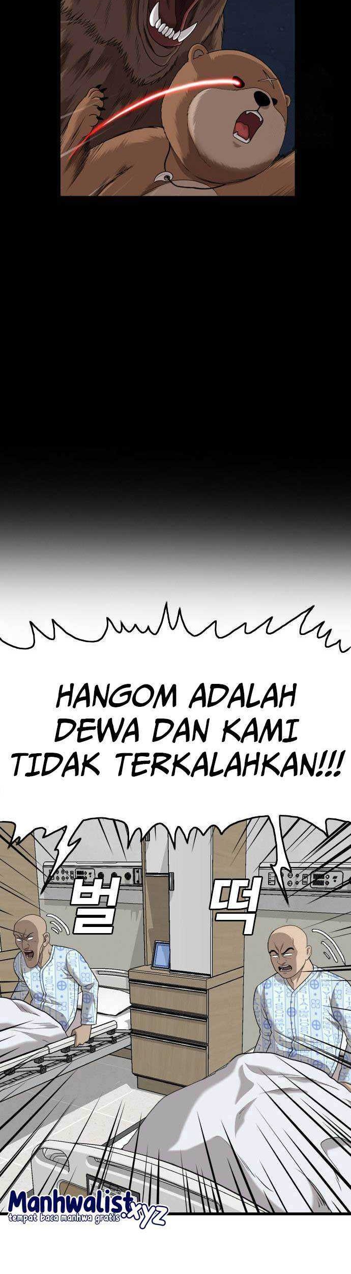 A Bad Person Bab 181 halaman 24