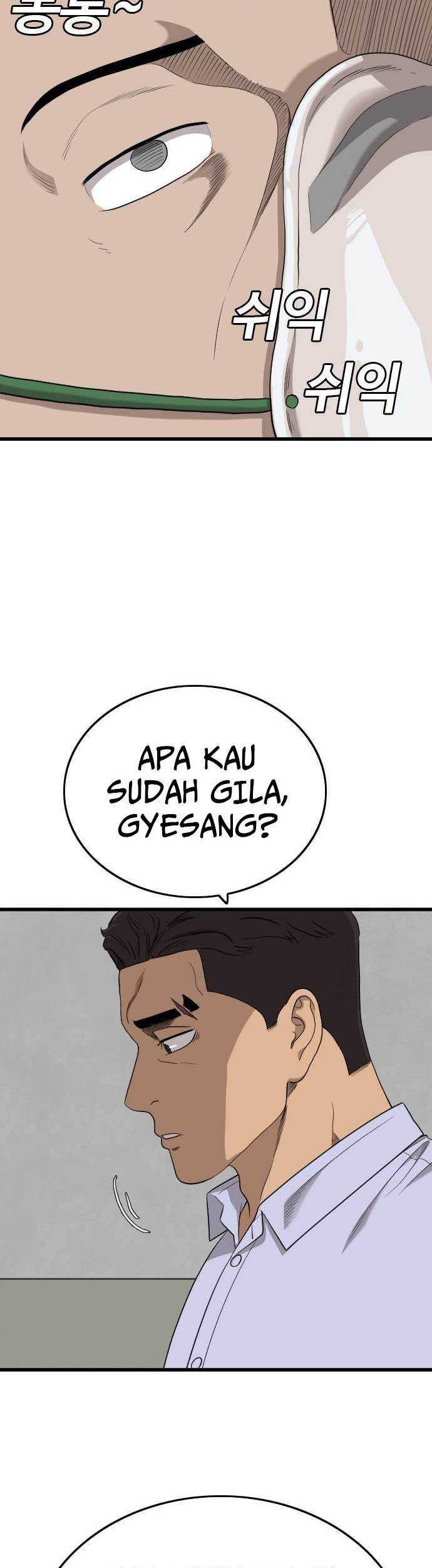 A Bad Person Bab 181 halaman 38