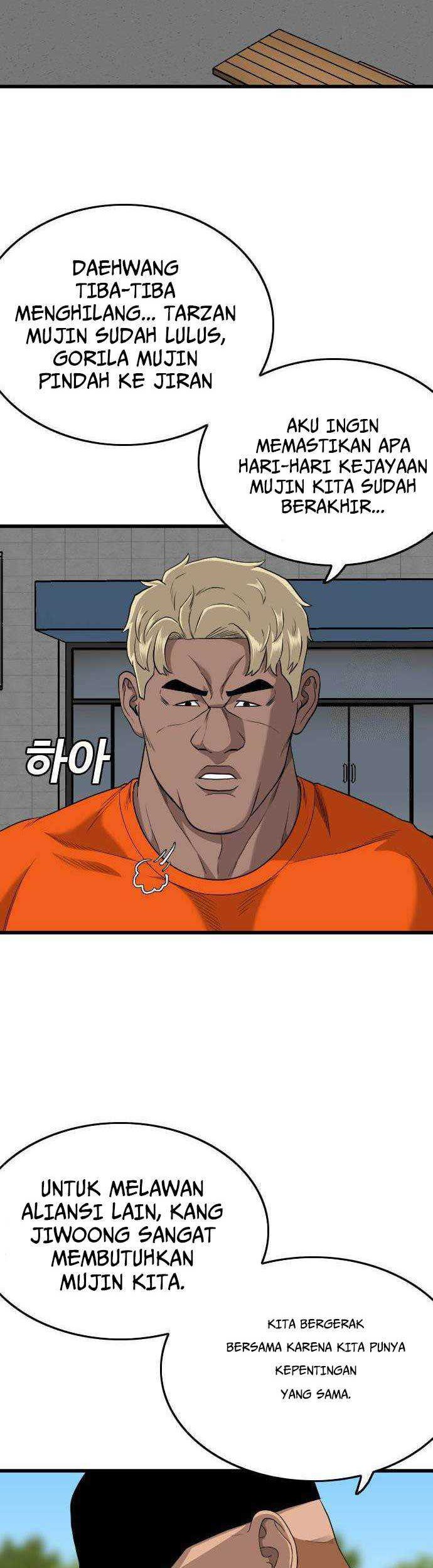 A Bad Person chapter 182 halaman 6