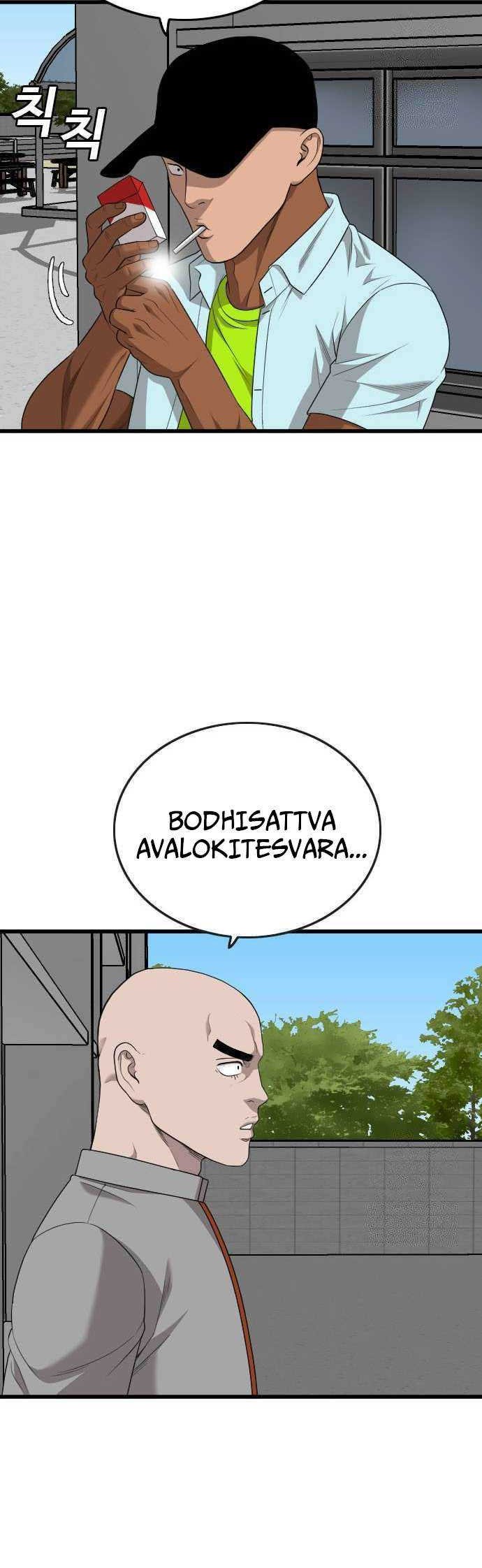 A Bad Person chapter 182 halaman 16