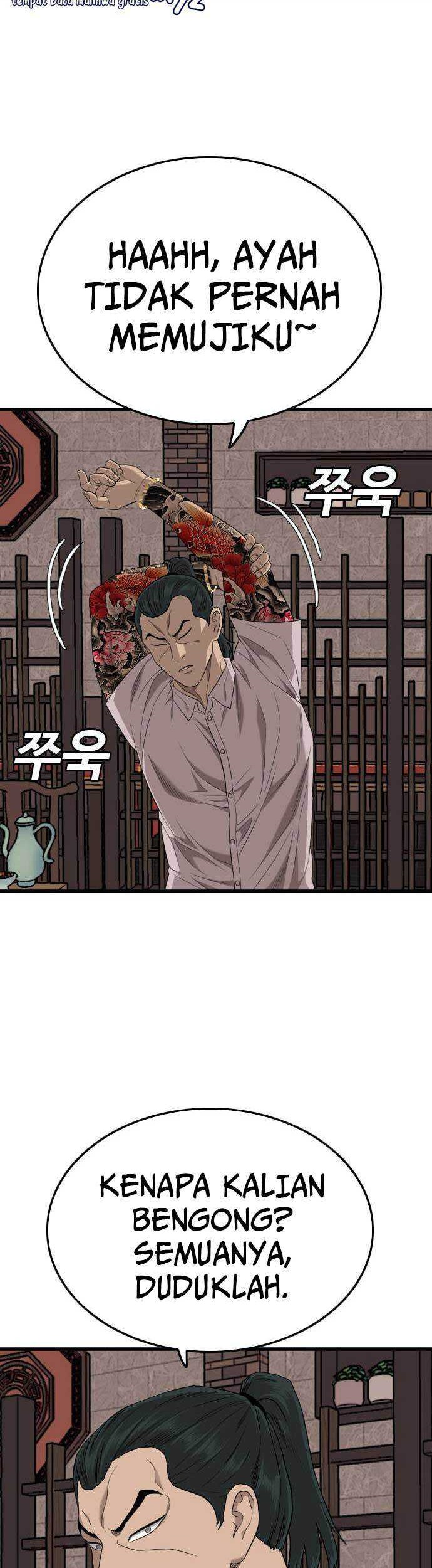A Bad Person chapter 183 halaman 15