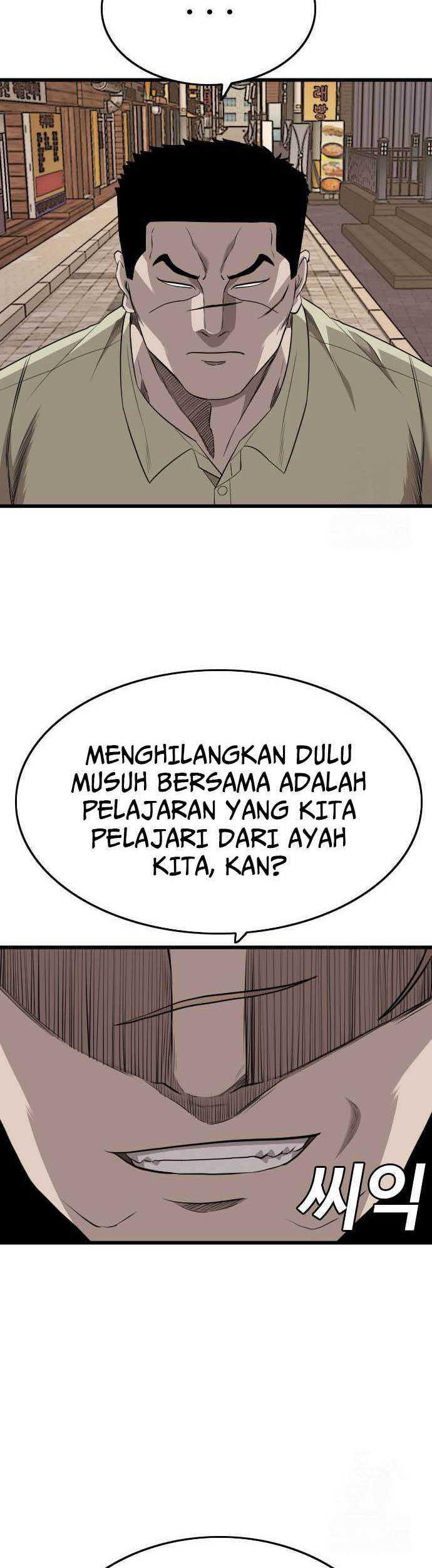 A Bad Person chapter 184 halaman 3